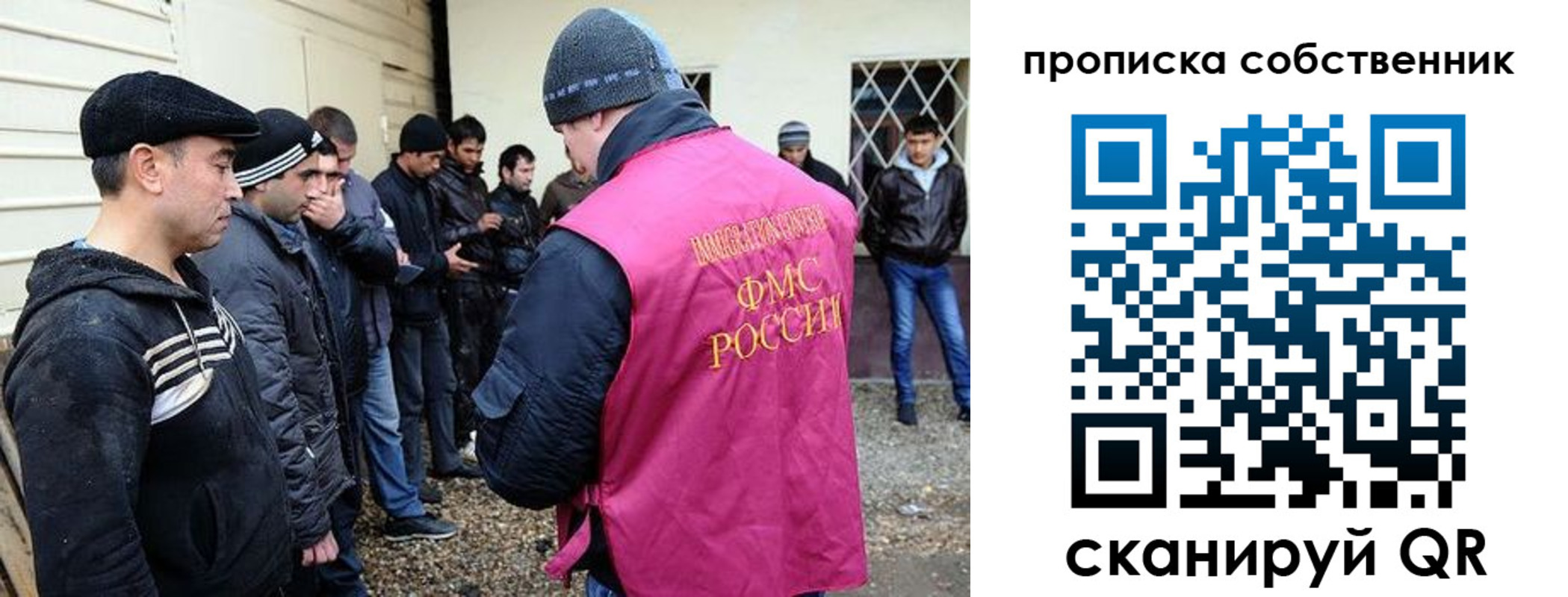 временная регистрация в квартире в Нелидово